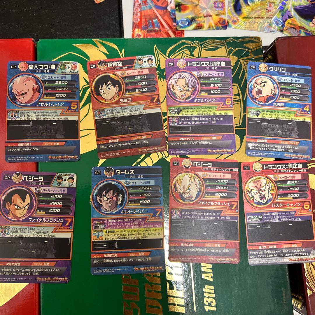 スーパードラゴンボールヒーローズカードセット旧弾CP45枚傷あり