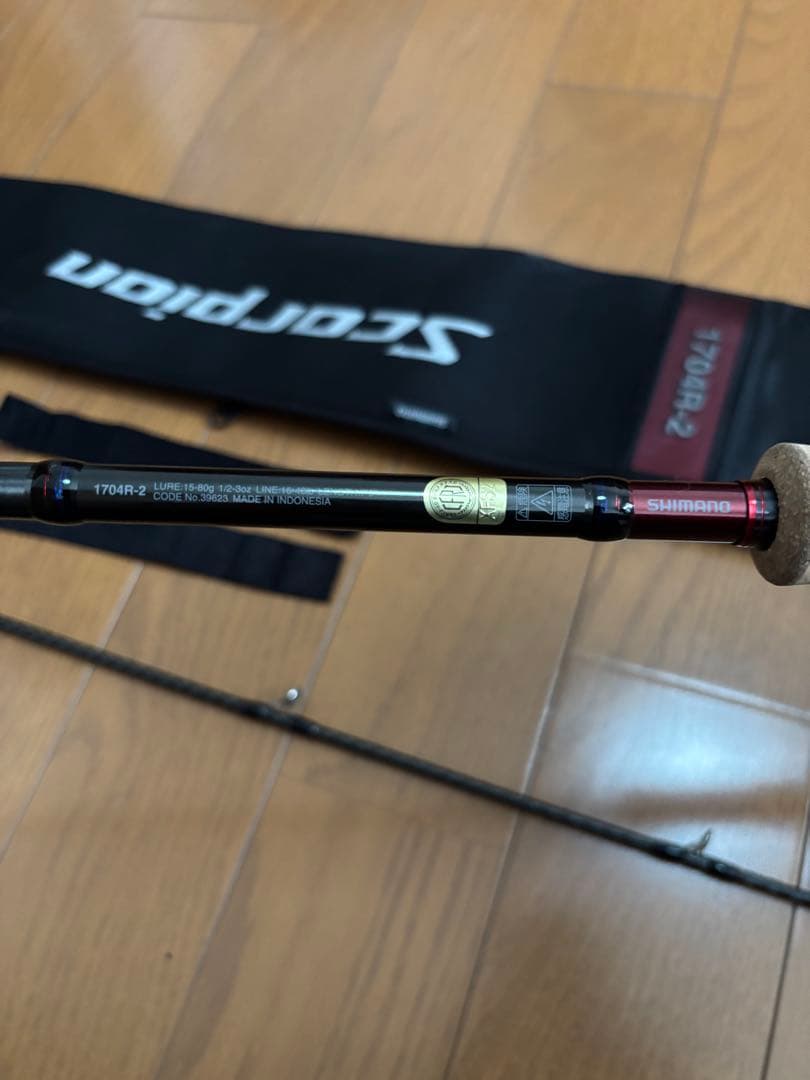 1回使用シマノ Scorpion 1704R-2 フリースタイルロッド保証期間内