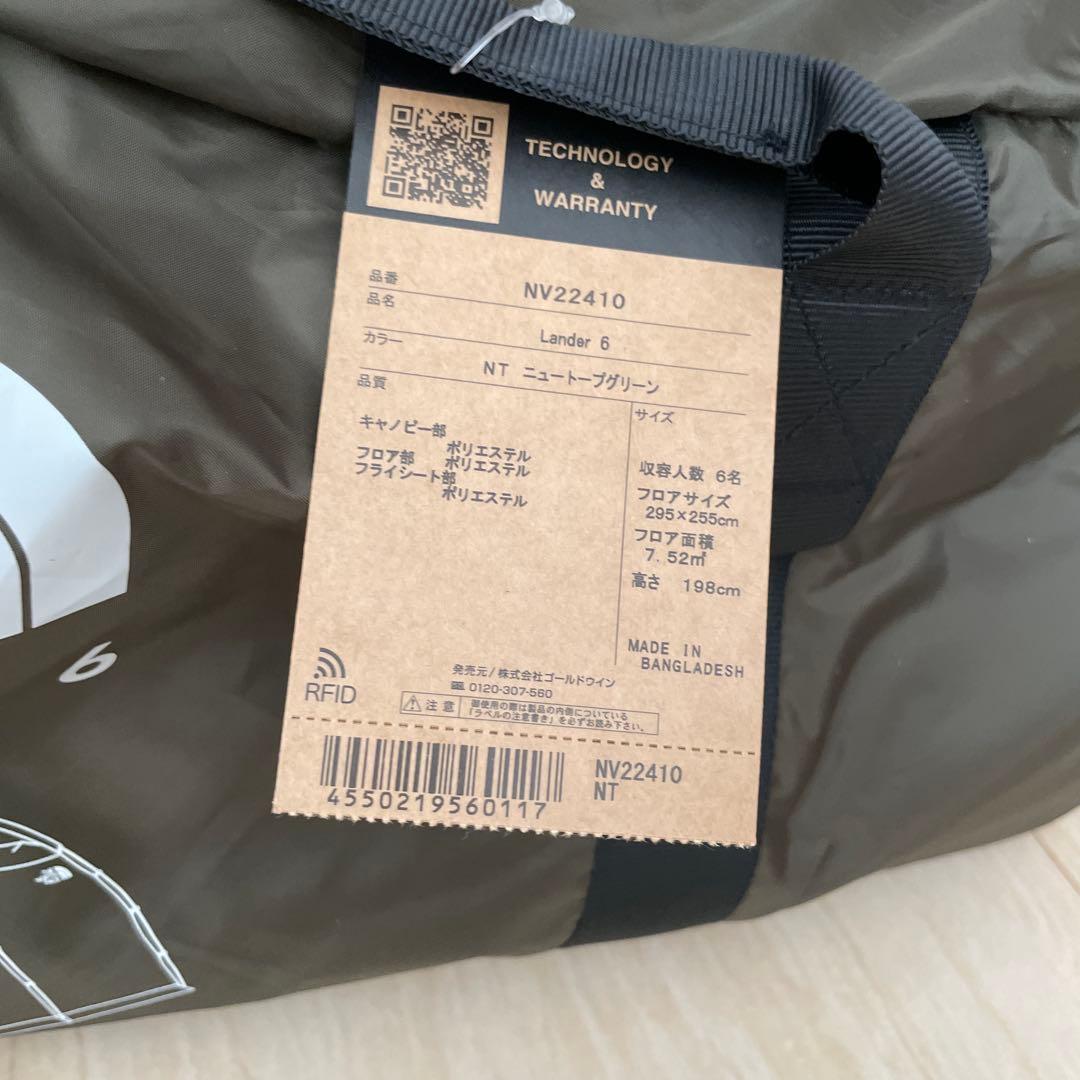 THE NORTH FACE ランダー6 ニュートープ 新品