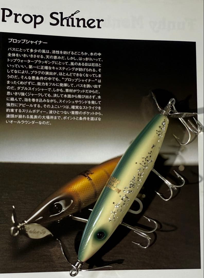 【未使用・希少】SAURUS Balsa50 11個セット Jp Vintage