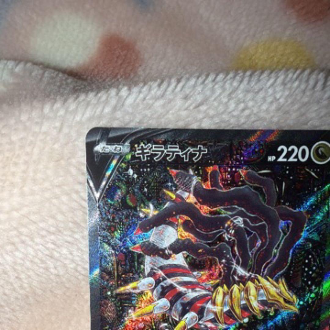 ギラティナ sa