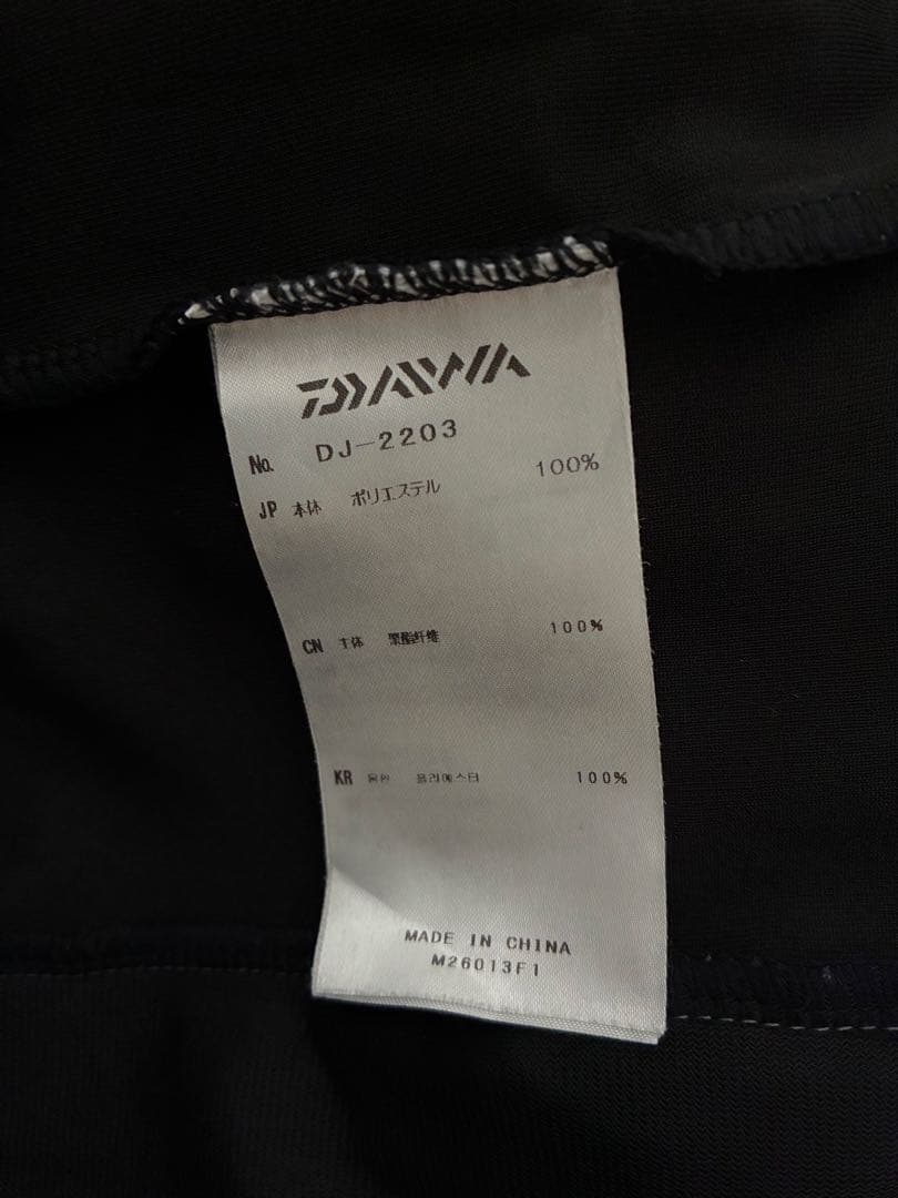 DAIWA ダイワ ウィンドブロックストレッチジャケット
