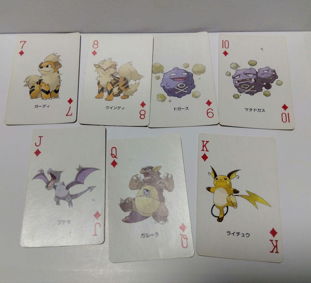 開封品 ポケモン トランプ ファイアレッド