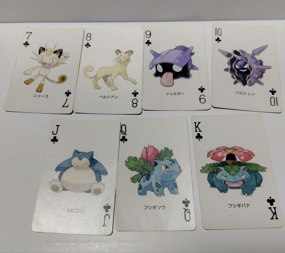 開封品 ポケモン トランプ ファイアレッド