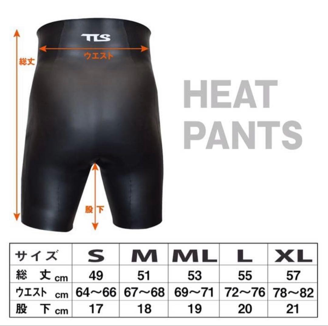 Tools 裏起毛ヒートパンツ　MLサイズ