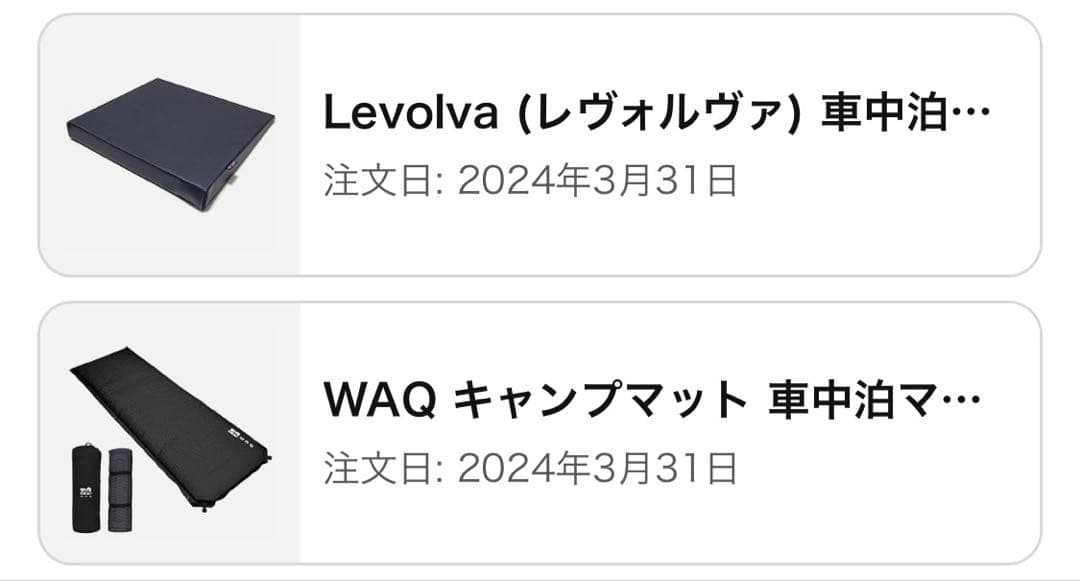 WAQ キャンプマットLevolva 車中泊マットシートフラットクッション60S