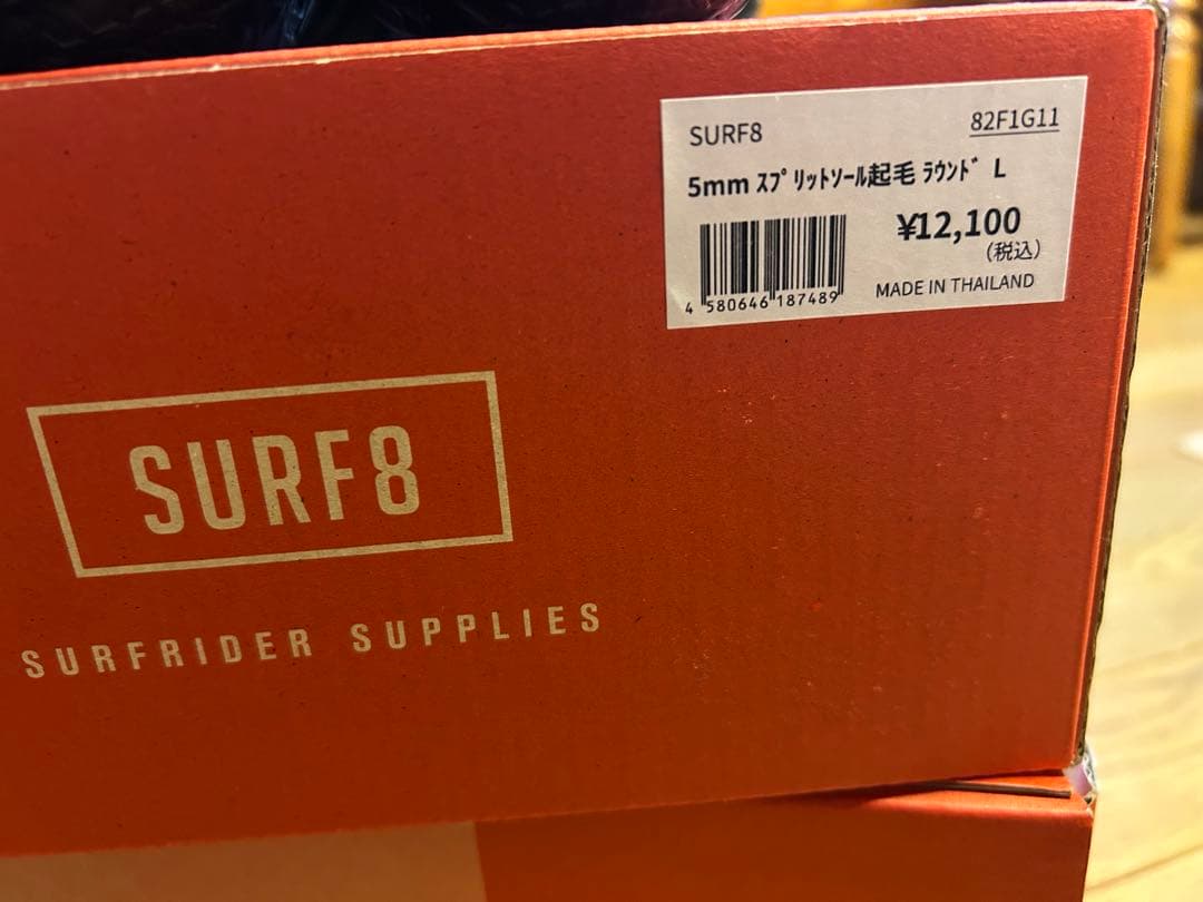 SURF8 サーフブーツ ブラック　5mm