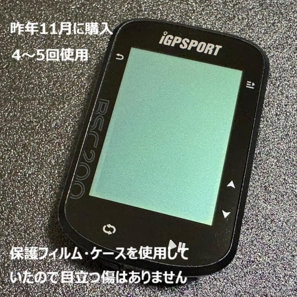 【美品】 iGPSPORT 《BSC200》 サイコン本体以外は新品・未使用
