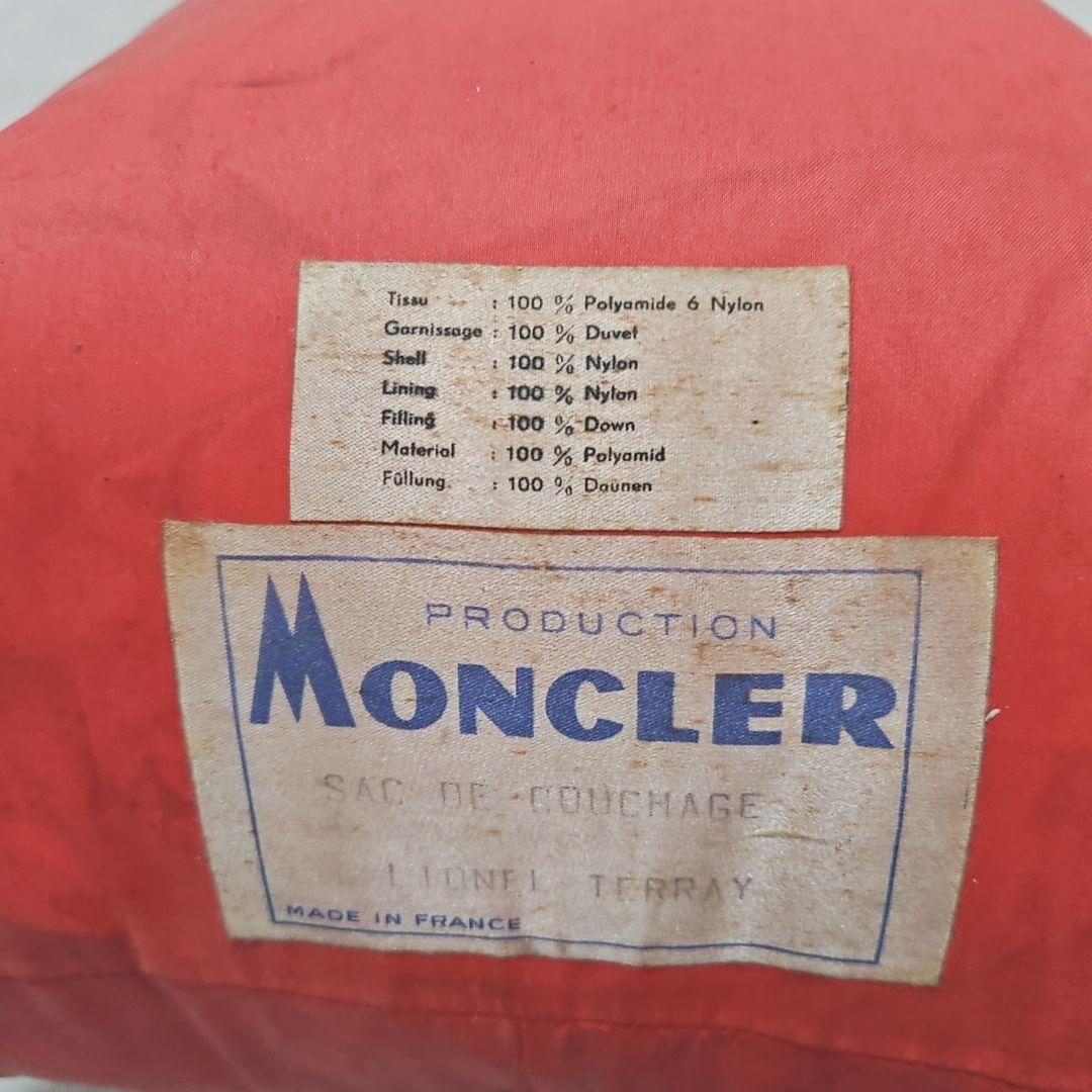 モンクレールMONCLER寝袋SAC DECOUCHAGEヴィンテージフランス製