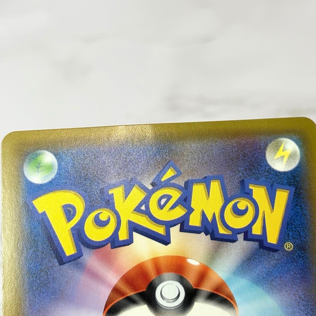ピカチュウ セブン限定　プロモ　ポケモンカード　ポケカ　001/S-P