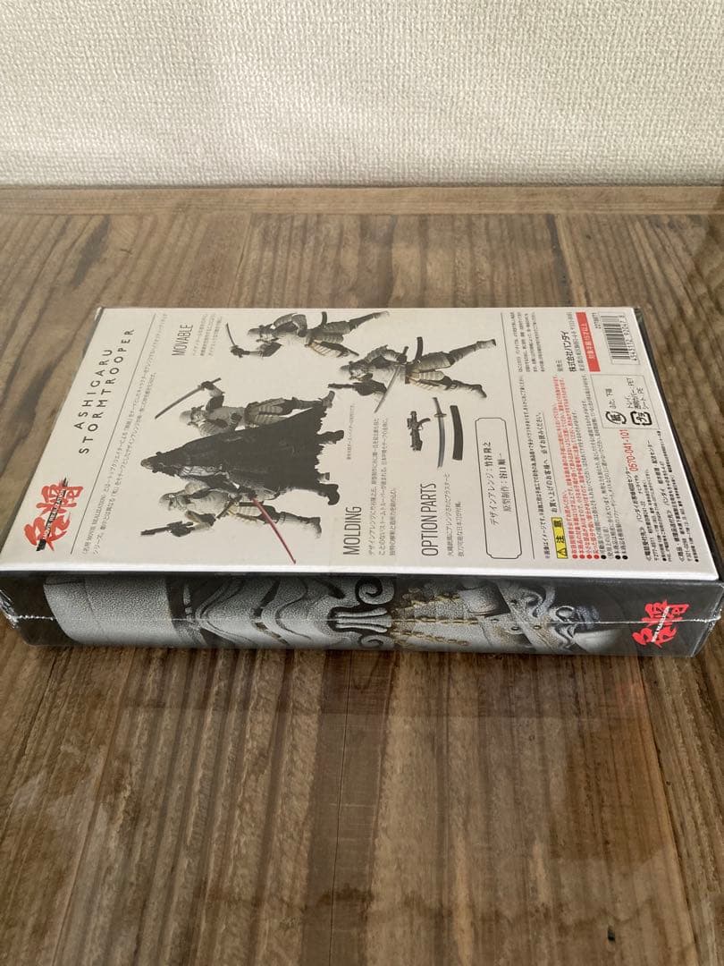 名将MOVIE REALIZATION 足軽ストームトルーパー