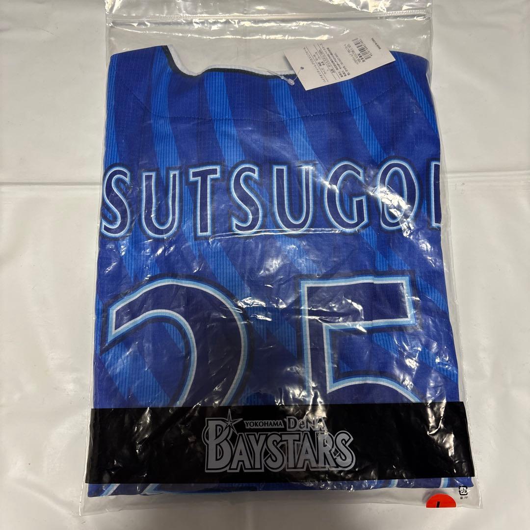 横浜DeNAベイスターズ25.筒香嘉智ビジターユニフォーム