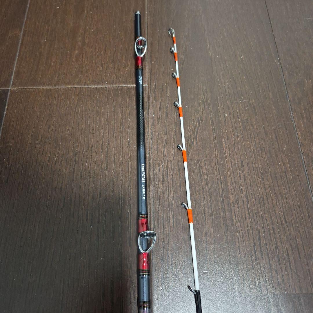 ダイワ　アナリスターアマダイ 195 船竿