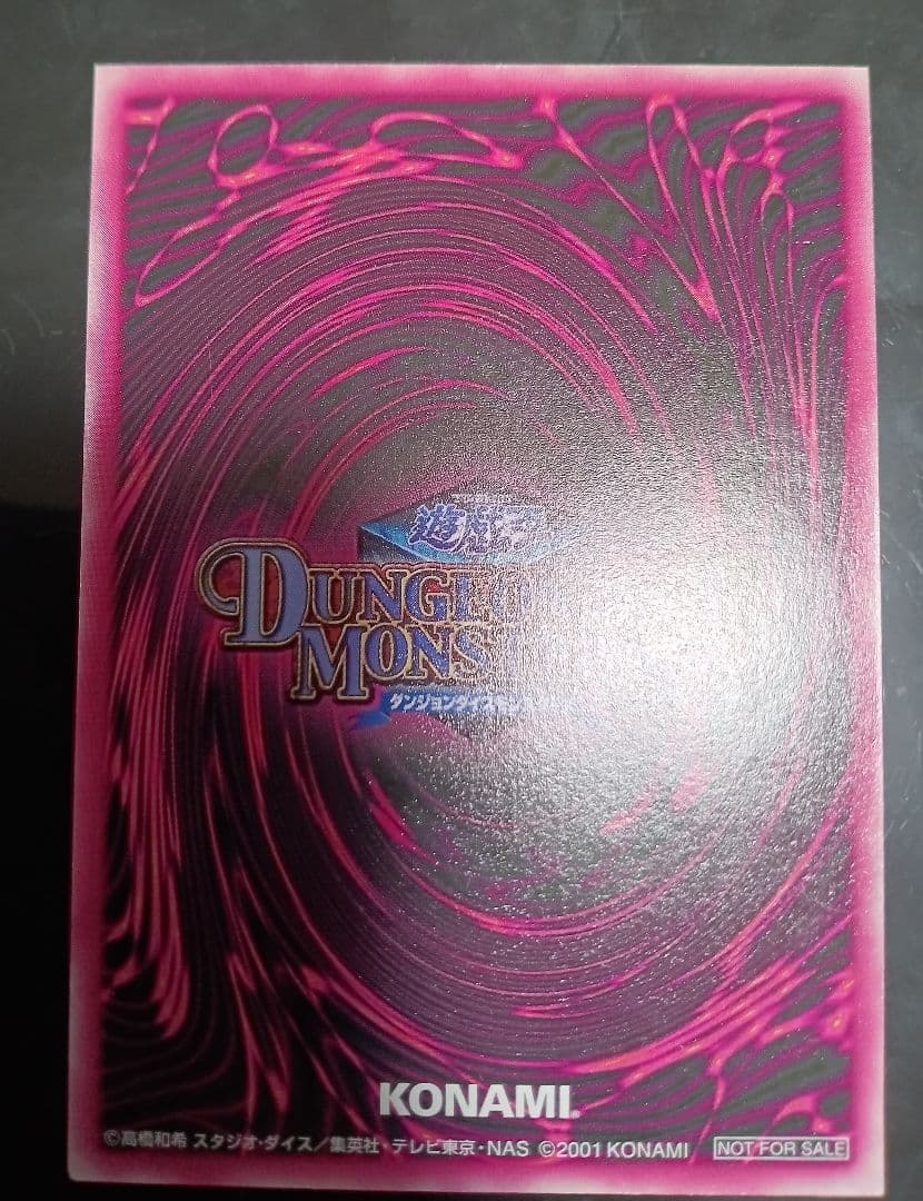 【良品】ブラックマジシャンガール ddmレリーフ ピンク　ブルー　グリーン