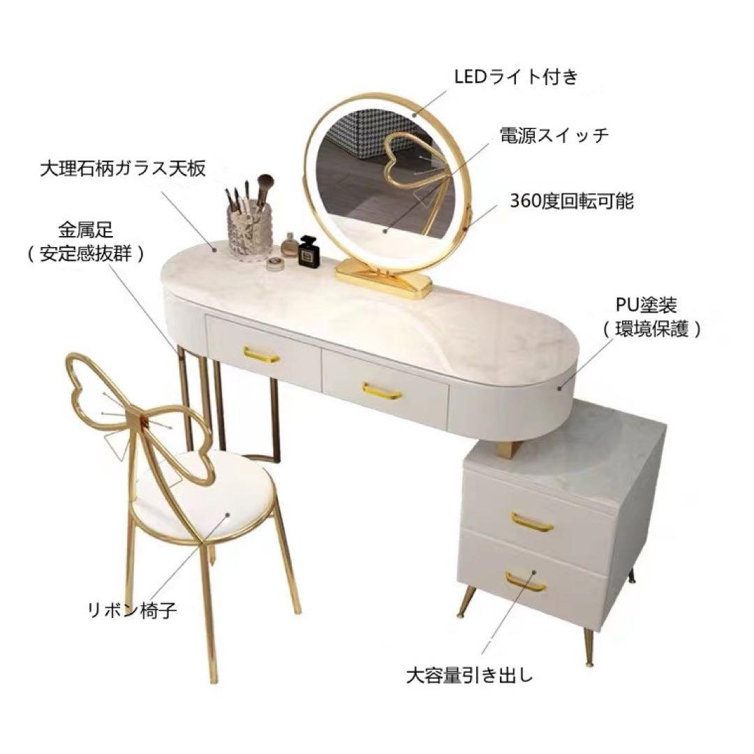 ドレッサー 北欧風 ガラス天板　80cm  鏡台