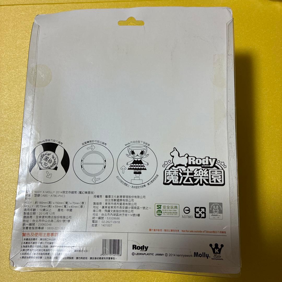 RODY × MOLLY molly まとめ売り