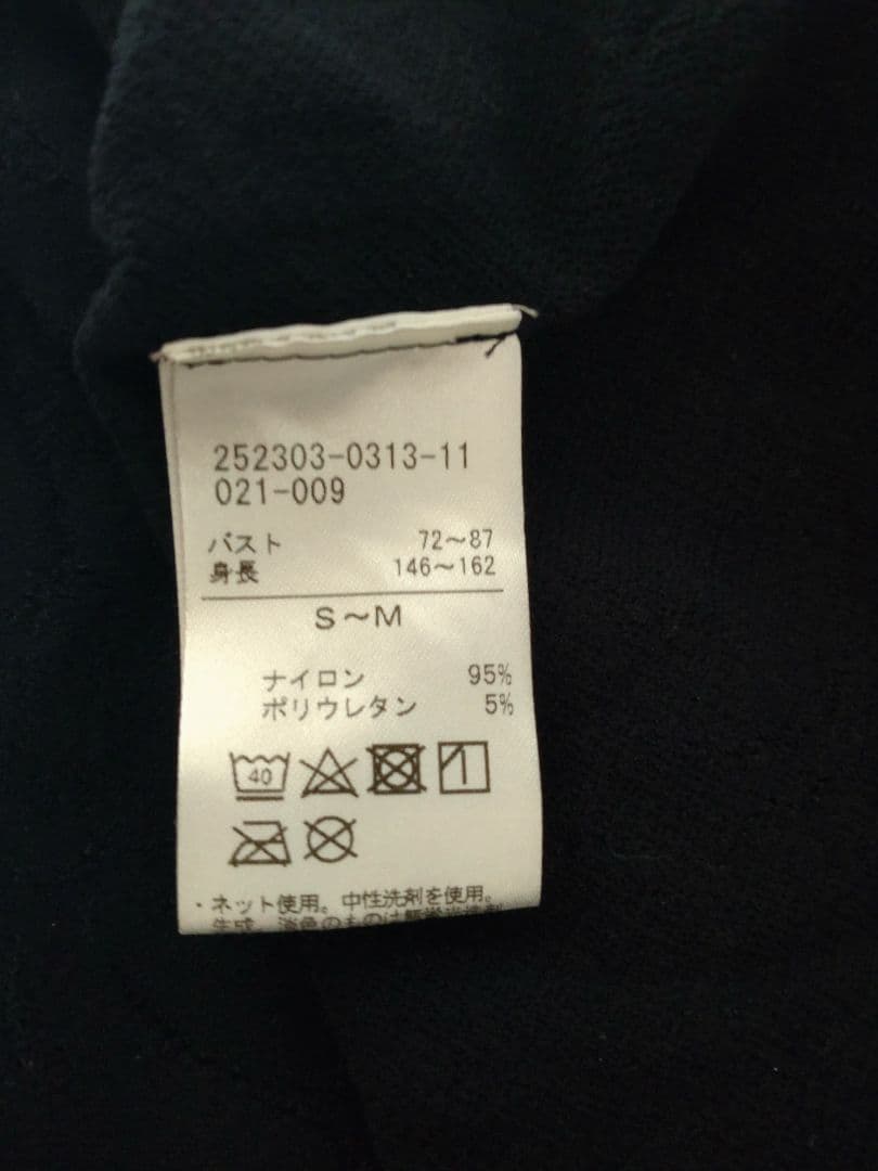 チャコット　ノーソーイングニット　黒