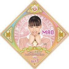 フレグラントロイヤルミルクティー SEC
