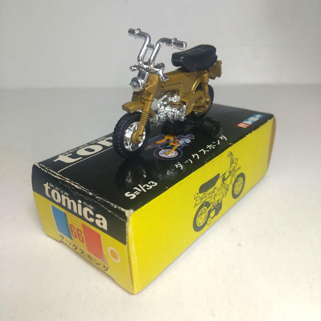 (3815)トミカ 黒箱 日本製 ダックス ホンダ