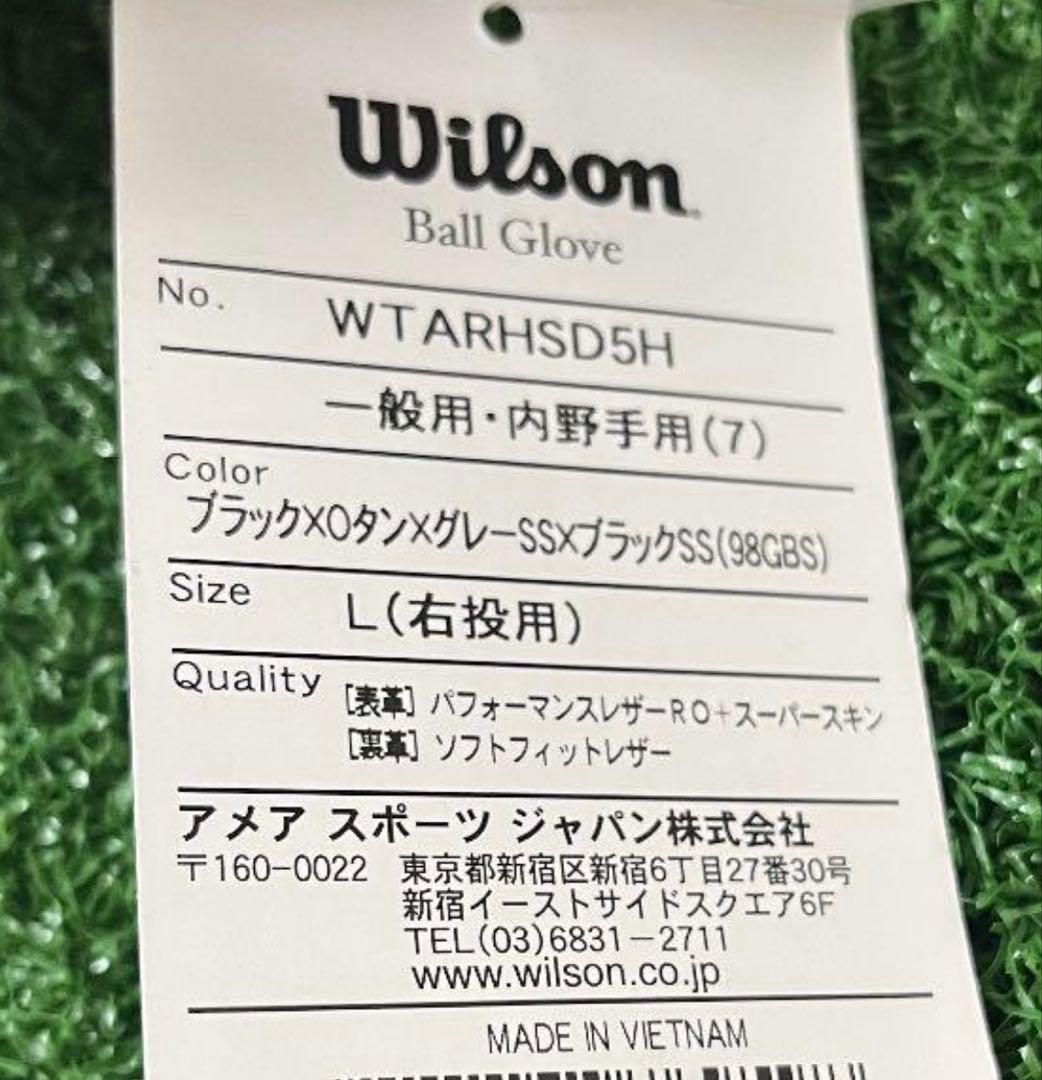 Wilson 野球グローブ 黒/オレンジ／グレー