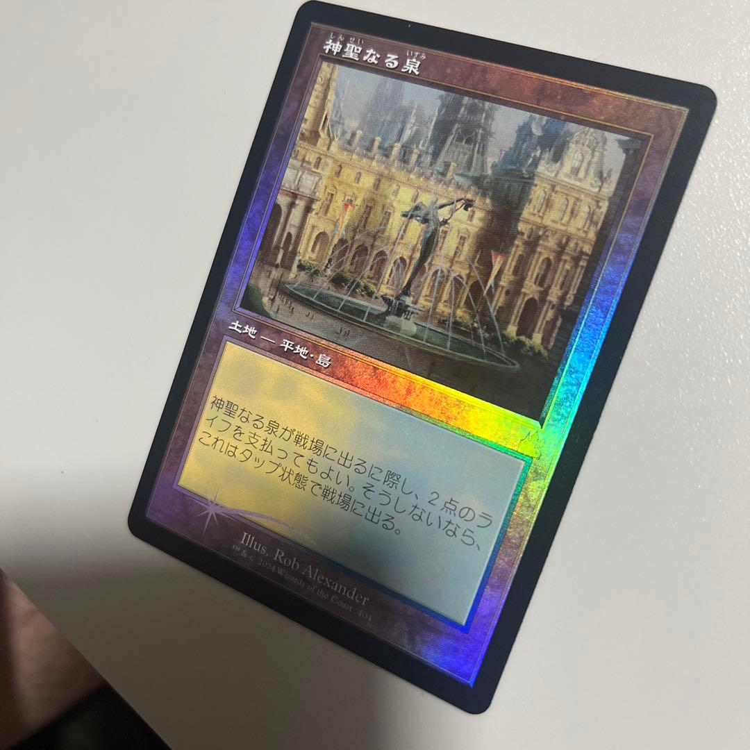 MAGIC The Gathering MTG 神聖なる泉 404 FOIL