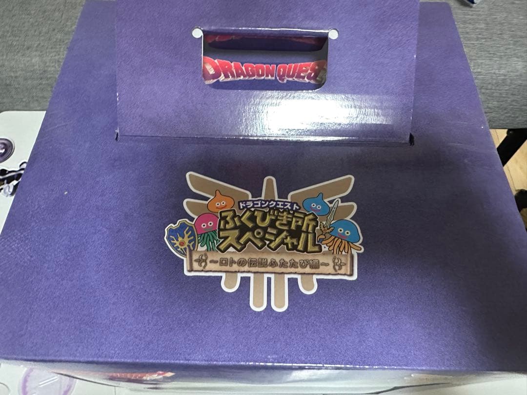 ドラゴンクエスト くじ さいご賞 ロトの兜