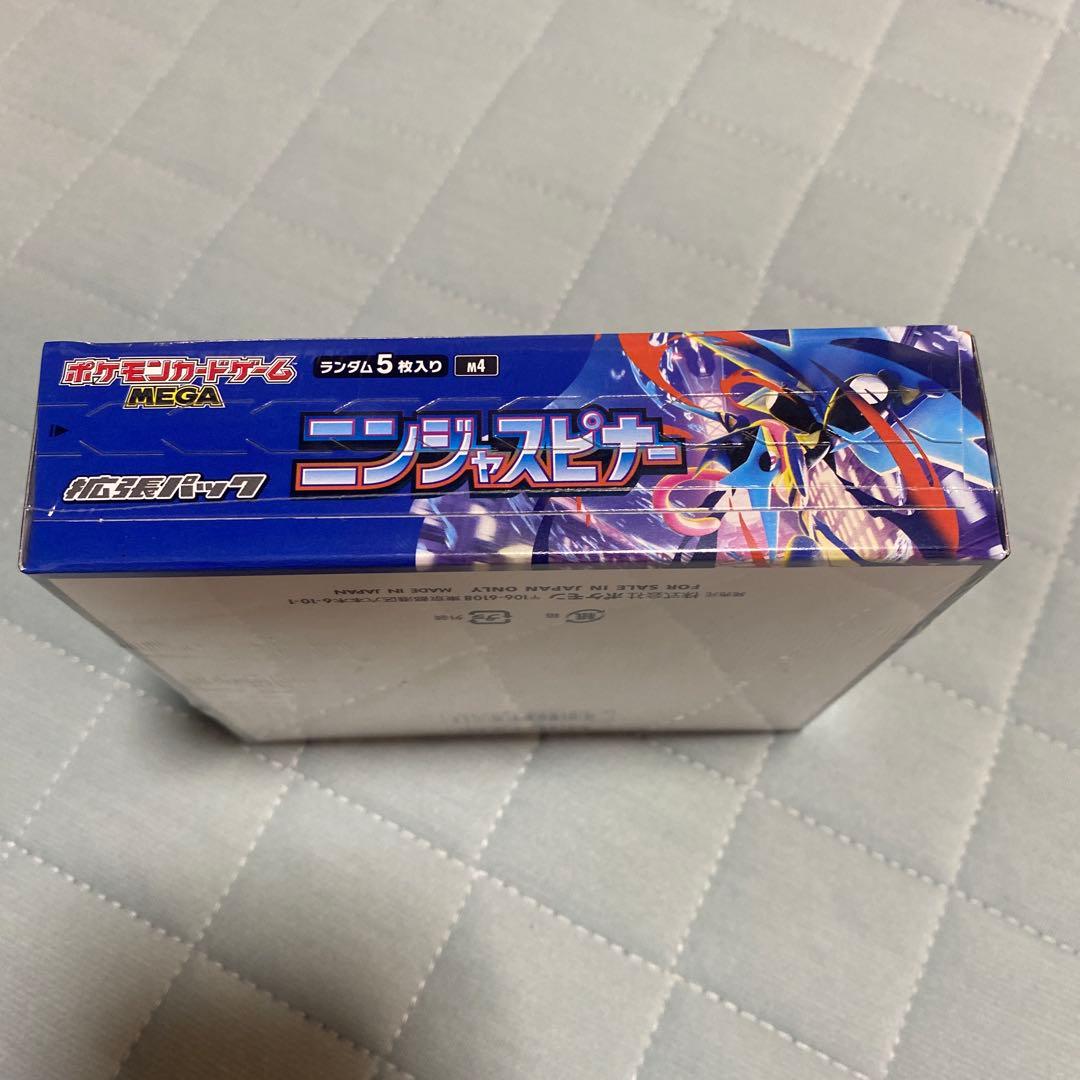 ポケモンカード　ニンジャスピナー　ボックス
