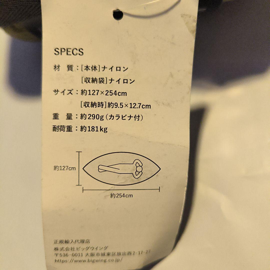 ハンモック KAMMOK カモック ROO SINGLE ルーシングル