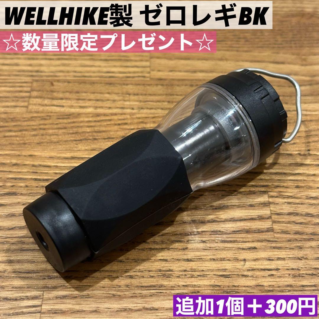【即納】 スームルーム　Soomloom Helio 5000 4個プレゼント付