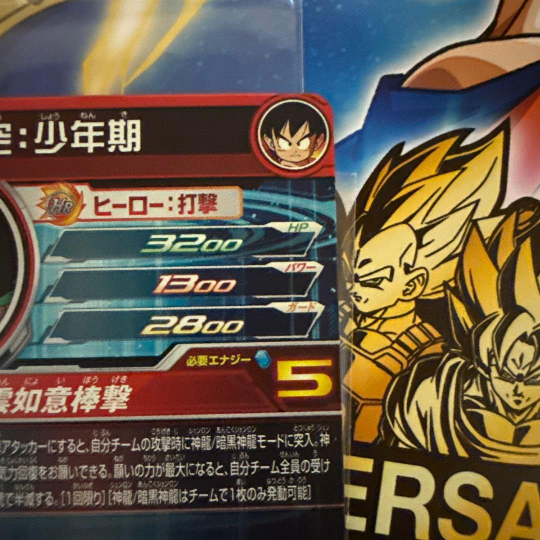 ドラヒまとめ売りugm5-asec bm11-asec2