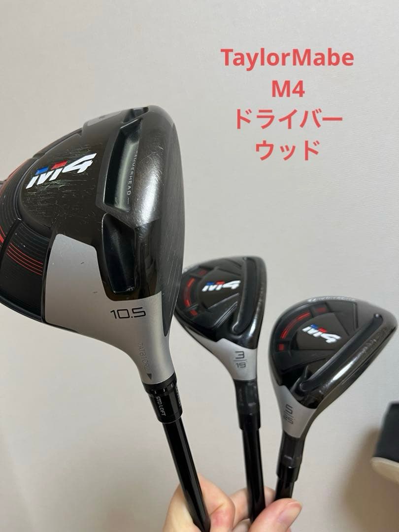 TaylorMade M4 メンズゴルフクラブセット　アイアンセット　ドライバー