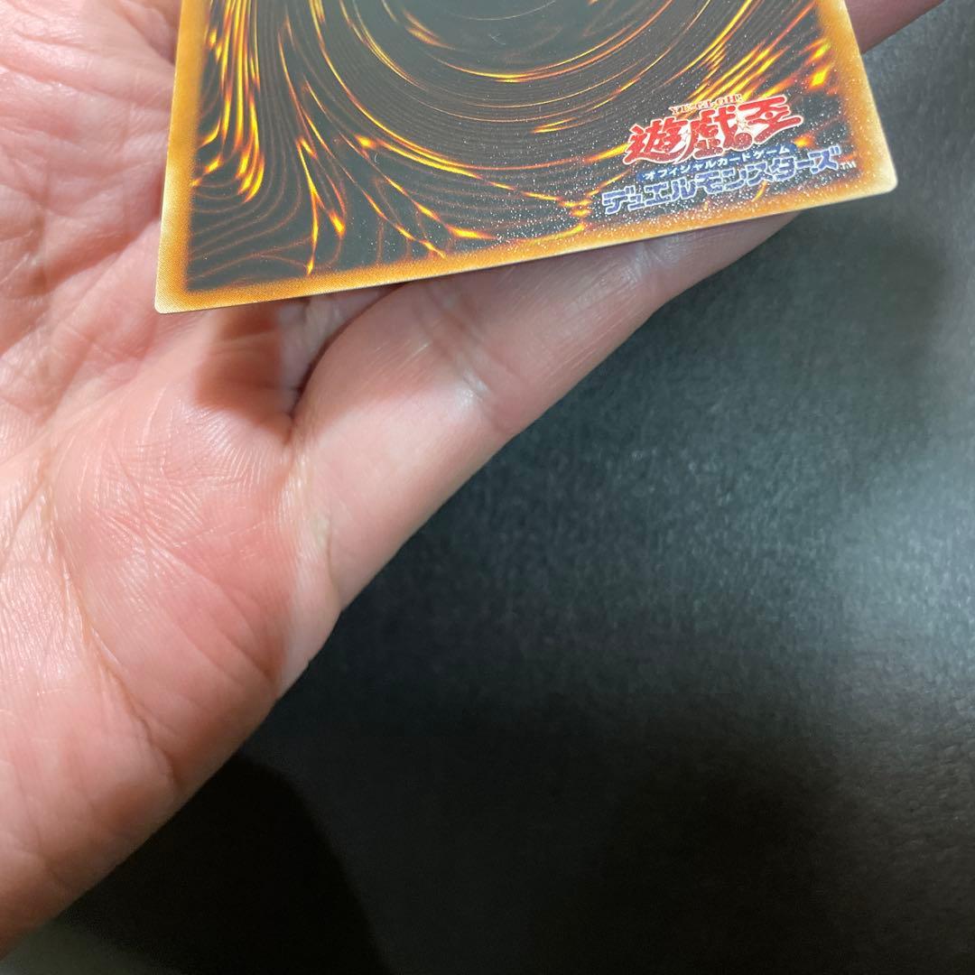 遊戯王　ラビエル　レリーフ　美品クラス