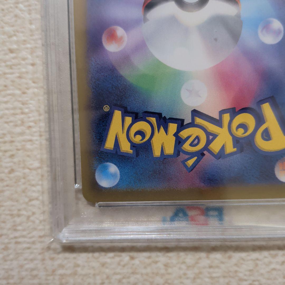 ポケモンカード　カスミのコダック　ar psa10