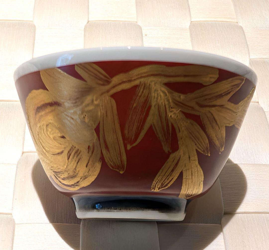 近藤悠三　染付　盃　杯　金彩