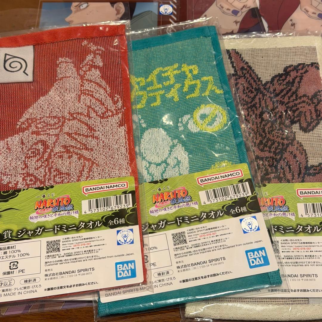 一番くじ NARUTO ナルト 疾風伝 ラストワン賞 うずまきナルト おまけ付き
