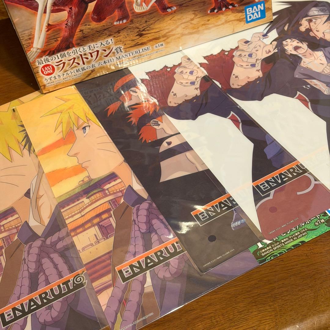 一番くじ NARUTO ナルト 疾風伝 ラストワン賞 うずまきナルト おまけ付き