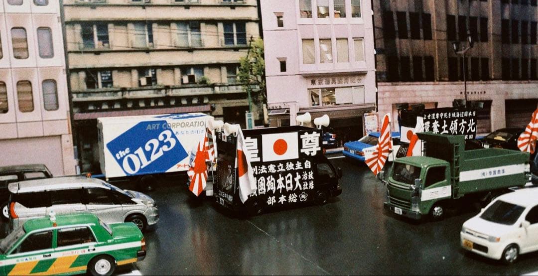 カスタム トミカ 街宣車 2