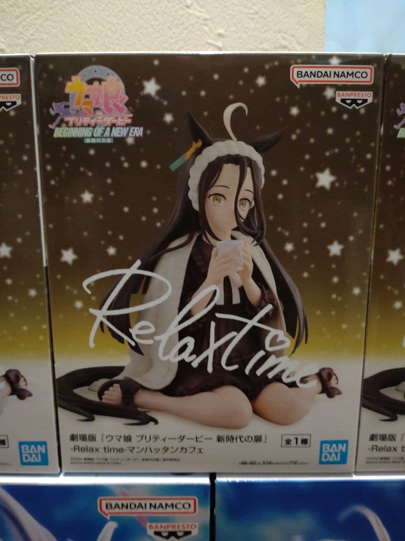 マンハッタンカフェRelaxtime　オグリキャップ　他　未開封ウマ娘フィギュア