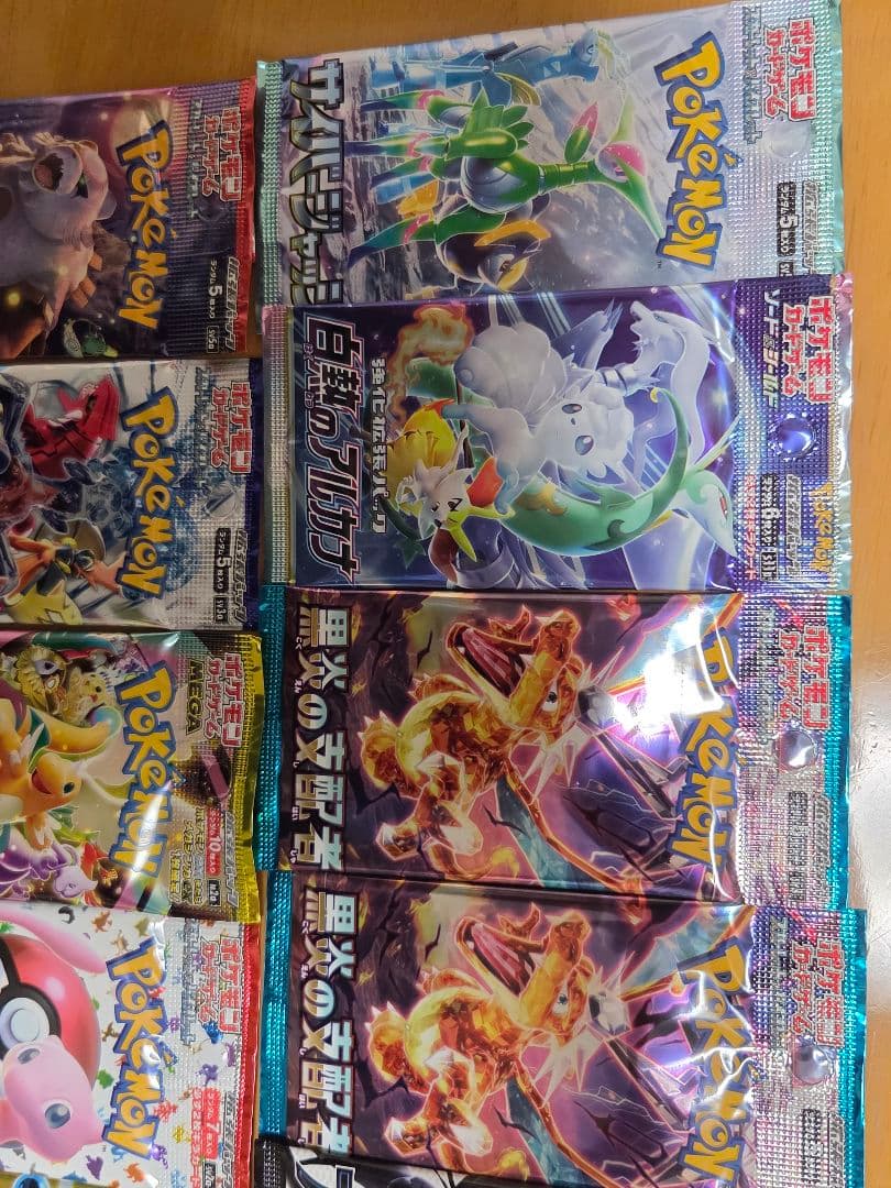 ポケモンカードパック 21個セット