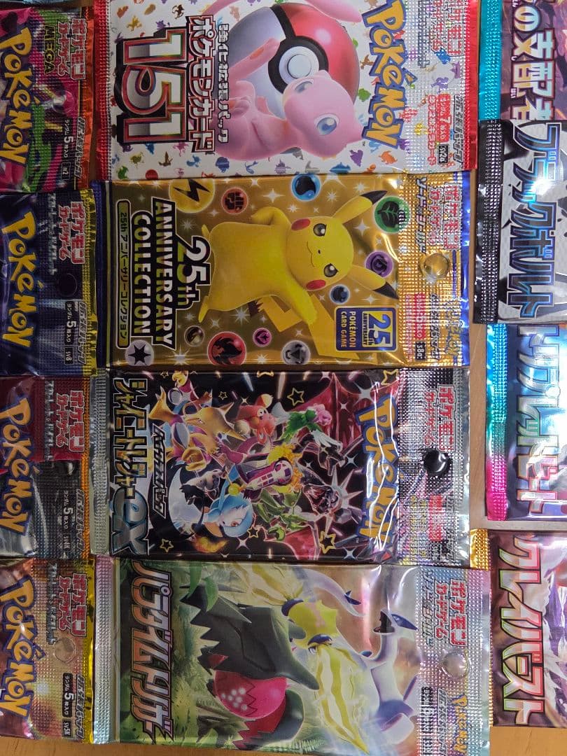 ポケモンカードパック 21個セット