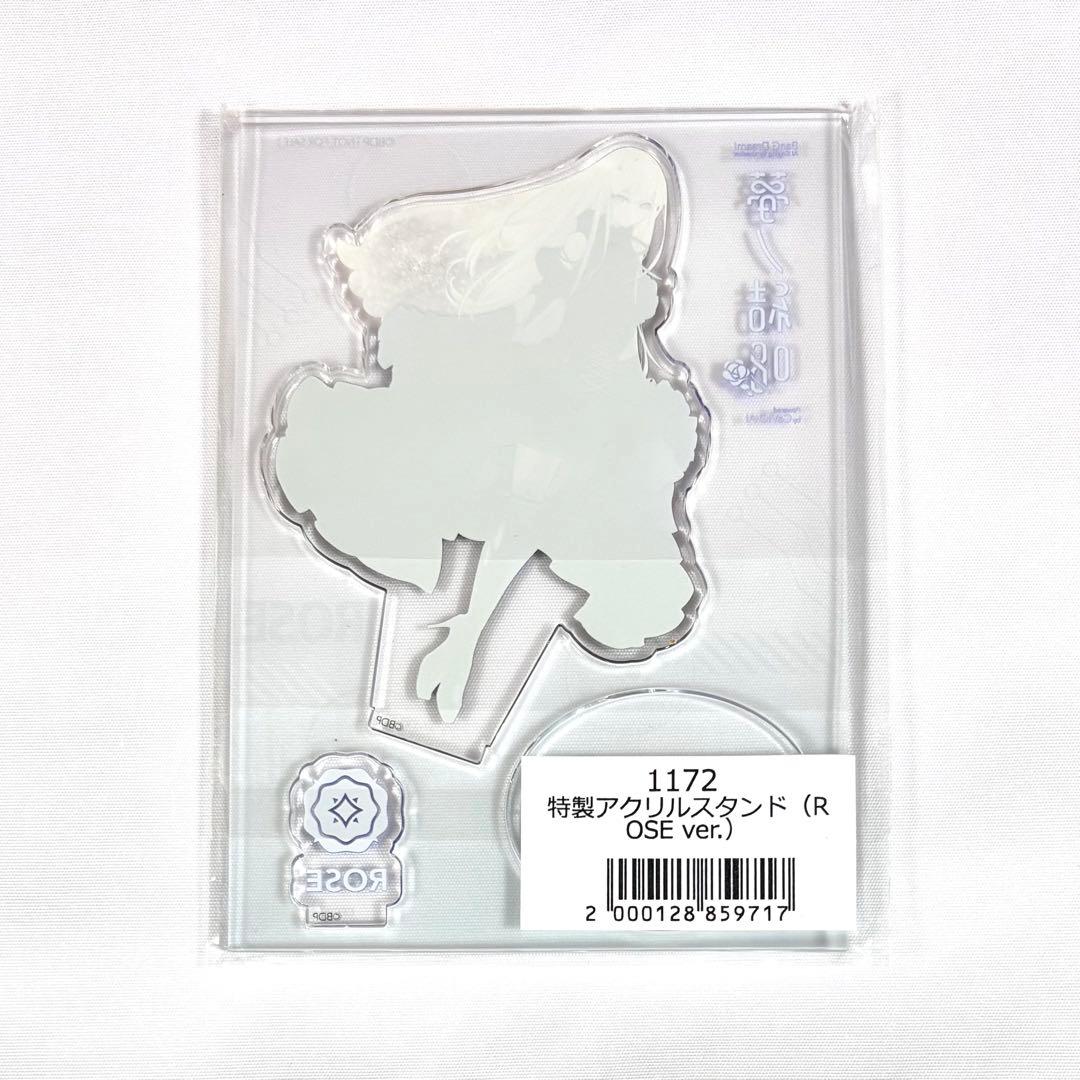 バンドリ 夢ノ結唱 特典 アクリルスタンド アクスタ ROSE ver.