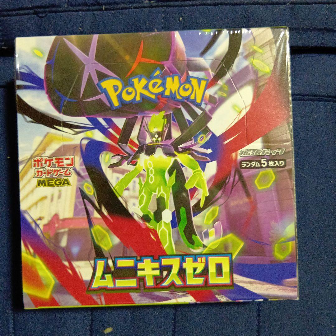 D*H様 ポケモンカードゲーム セット 3種　4BOX　シュリンク有り