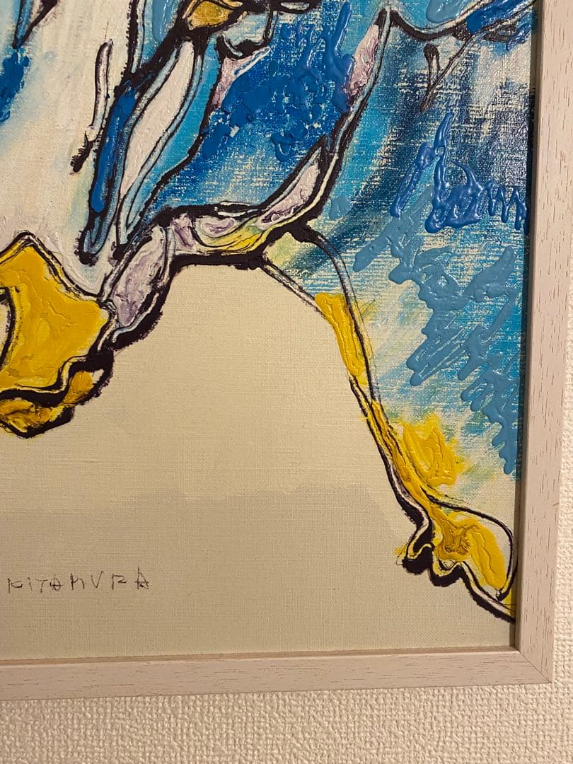 北村直登　原画　牛