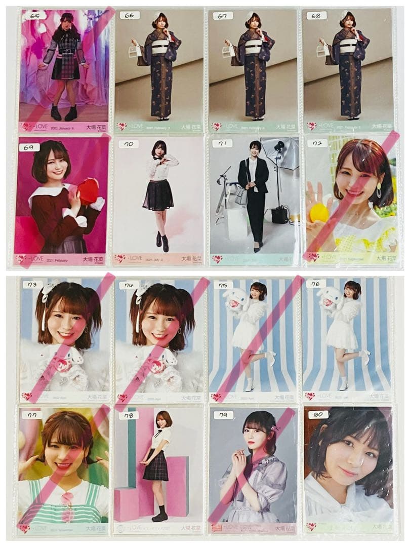 イコラブ 大場花菜 生写真 まとめ売り