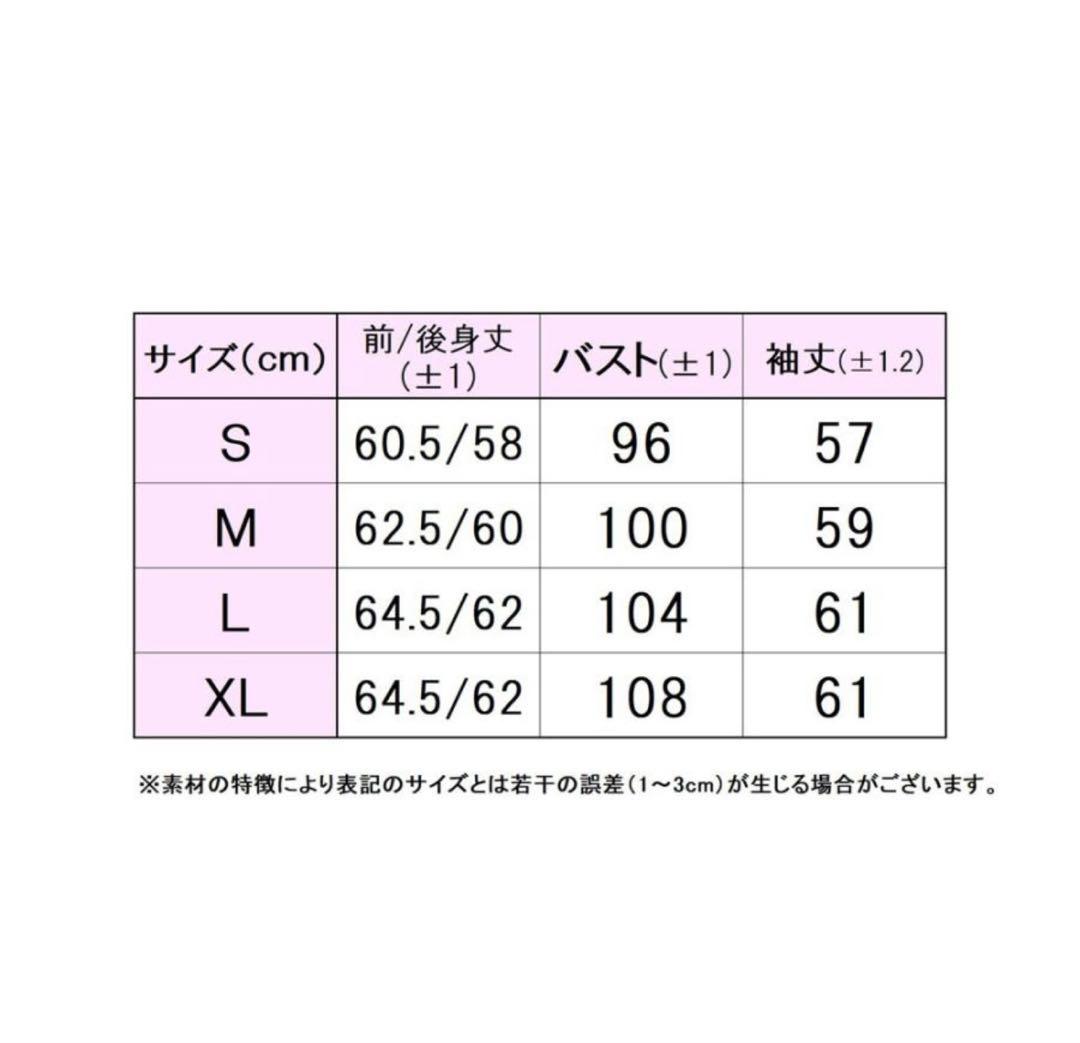 フィラ　トラックジャケット
