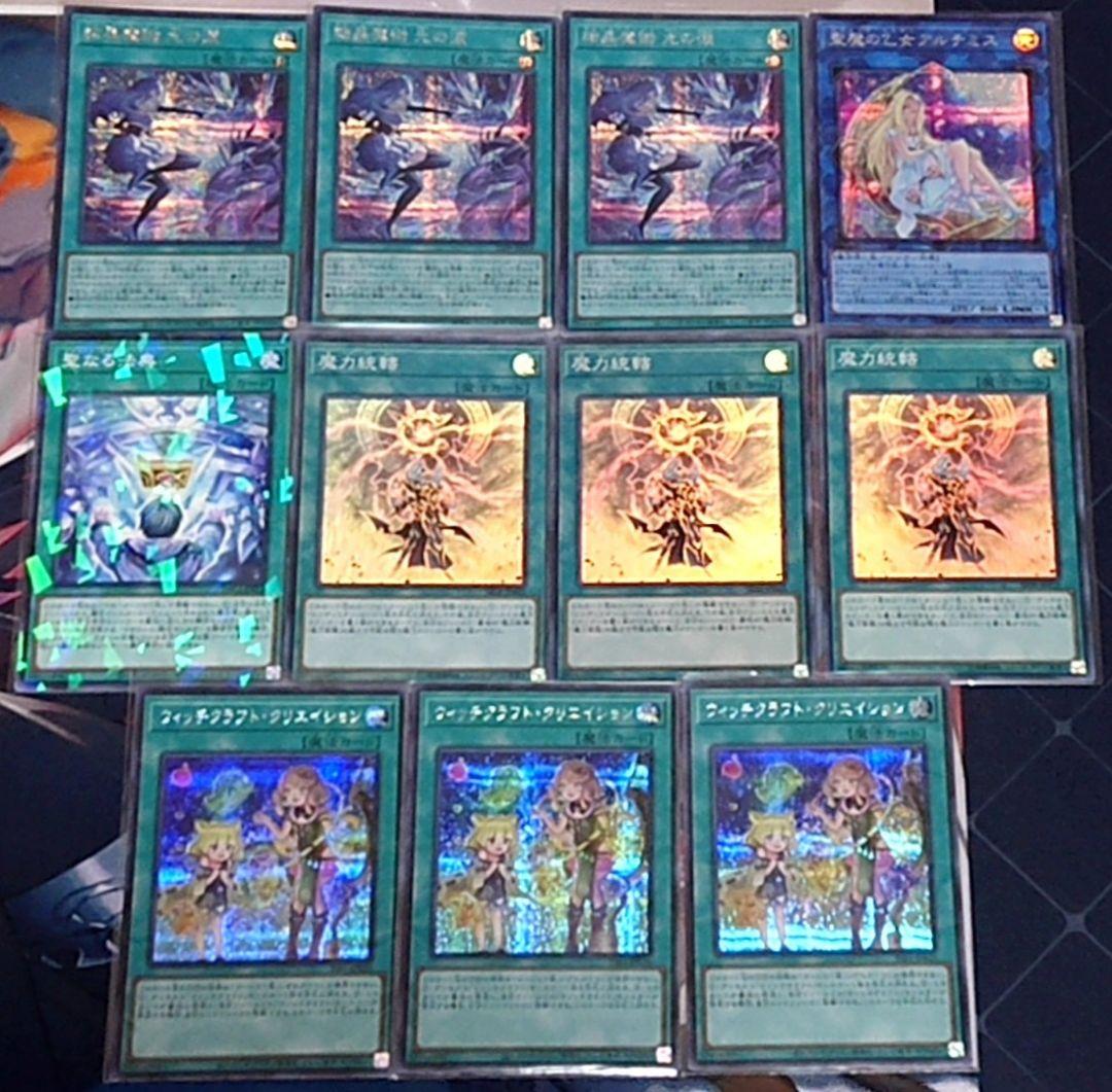 シークレット統一 遊戯王 マギストス デッキパーツセット 日版
