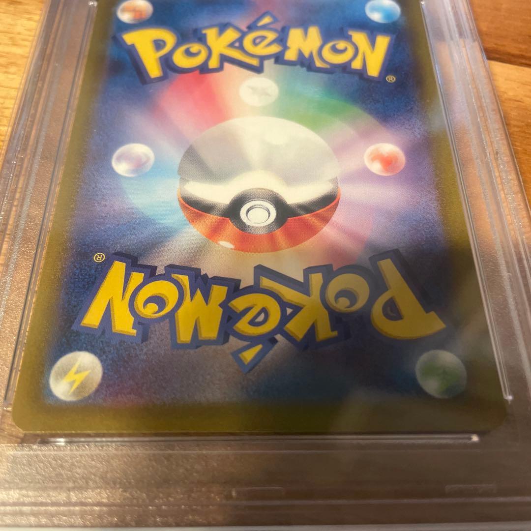 リザードンex SAR 黒炎の支配者 ポケカ 鑑定品 PSA10 134/108