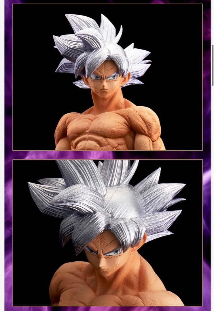 SMSP ドラゴンボール SON GOKU ULTRA INSTINCT