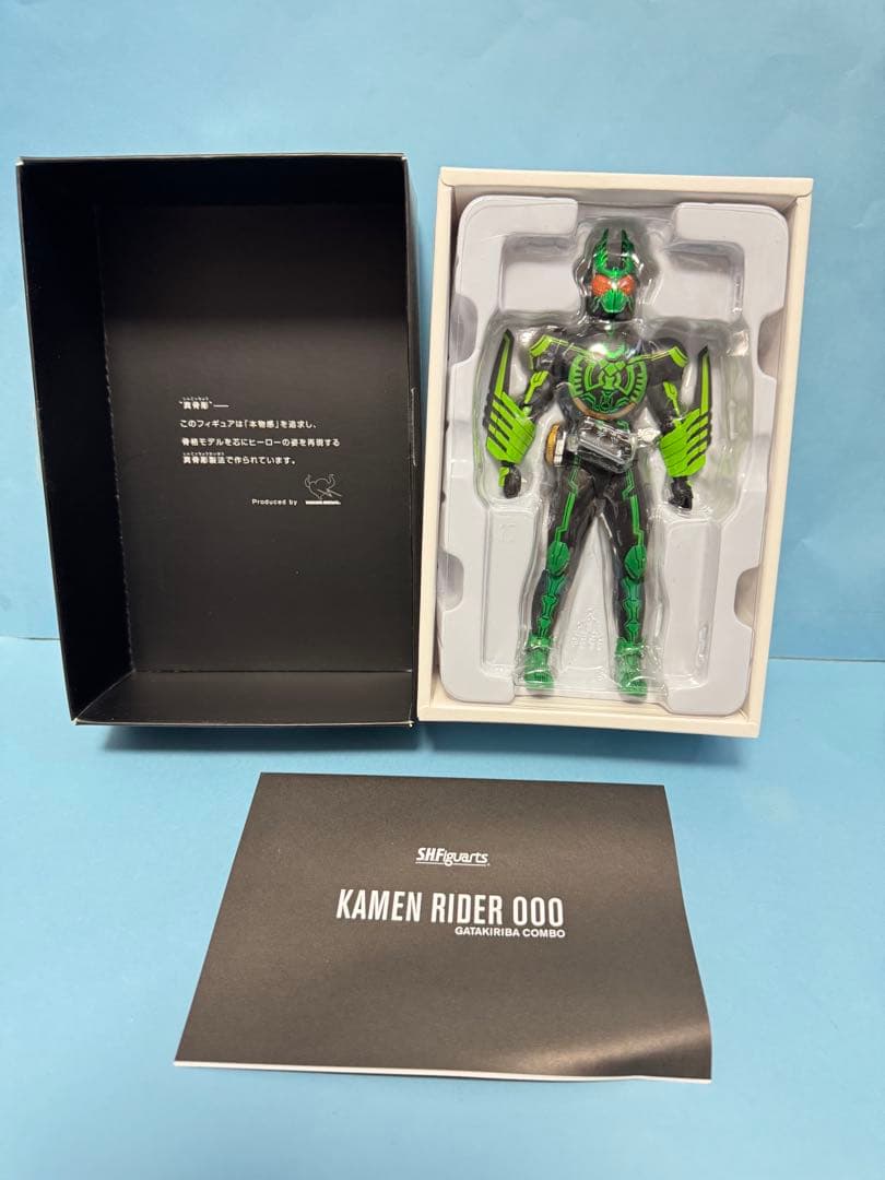 フィギュアーツ真骨彫　仮面ライダーオーズガタキリバ コンボ