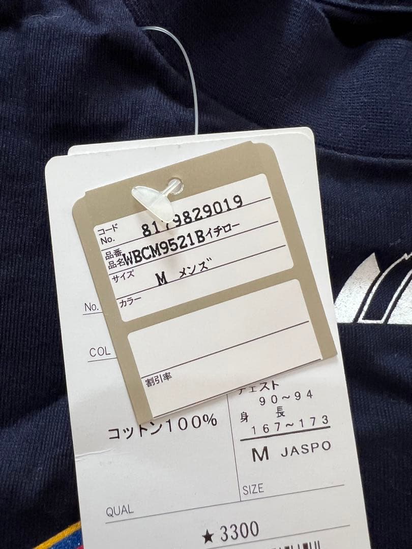WBC 2009 イチロー TシャツM